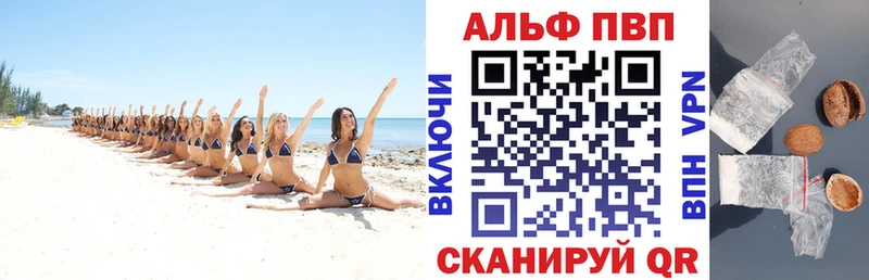 shop как зайти  Козловка  APVP СК КРИС  купить  