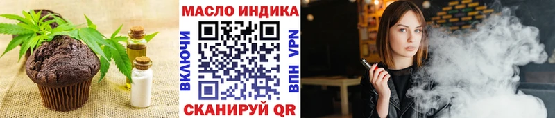 Еда ТГК конопля  Козловка 