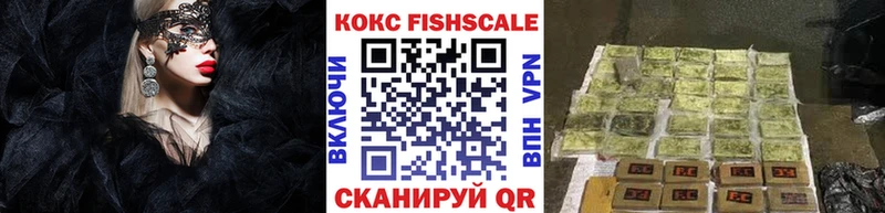 наркота  Козловка  Кокаин VHQ 