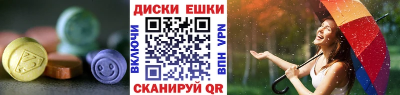 Ecstasy 280 MDMA  Козловка 