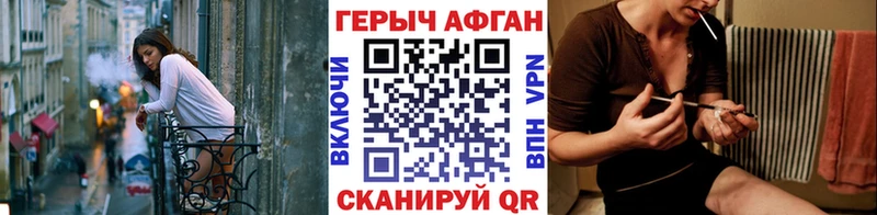 ГЕРОИН VHQ Козловка