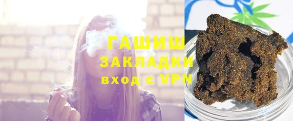 ГАЛЛЮЦИНОГЕННЫЕ ГРИБЫ Алексеевка