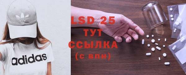герыч Абдулино