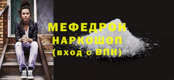 МДМА Абаза