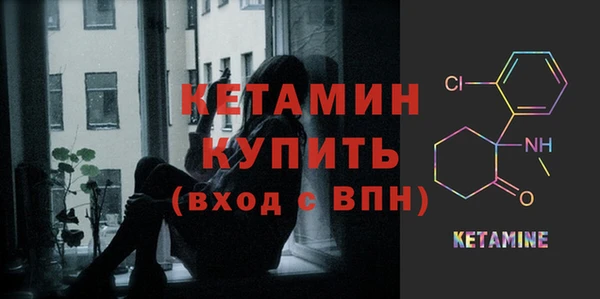 твердый Армянск