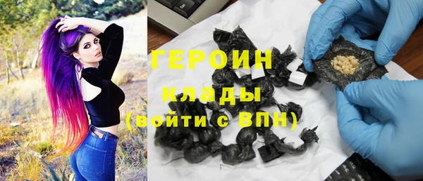 ГАЛЛЮЦИНОГЕННЫЕ ГРИБЫ Алексеевка