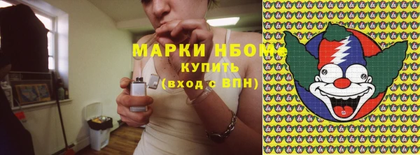 эйфоретик Пестово