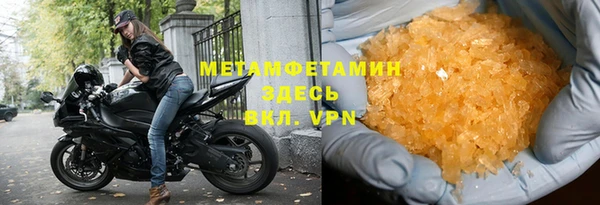 первитин Алзамай