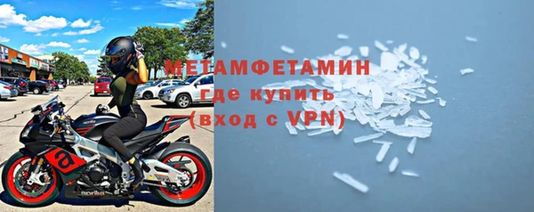 первитин Алзамай