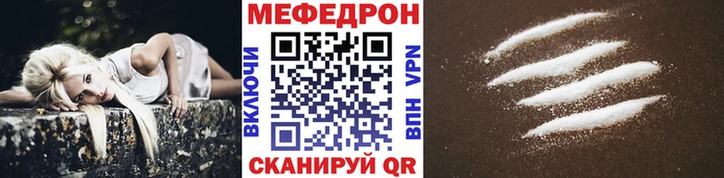 OMG как зайти  Козловка  Меф мука 