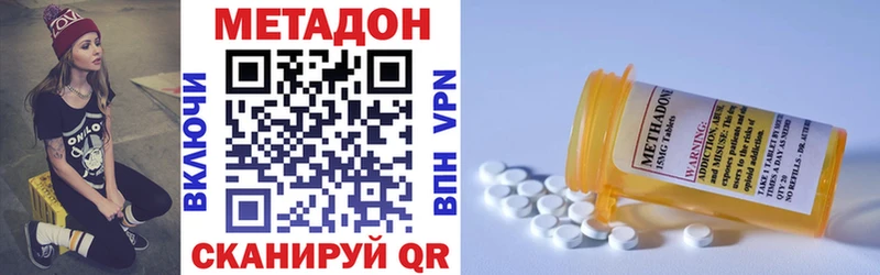 купить закладку Козловка МЕТАДОН methadone