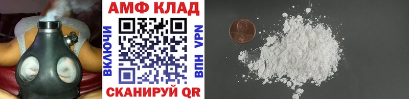 где купить Козловка Метамфетамин пудра