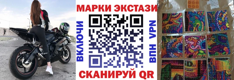 Марки N-bome 1500мкг  OMG вход  Козловка  наркота 