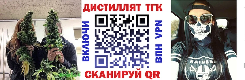 ТГК гашишное масло  Козловка 