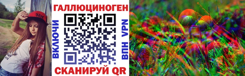 Псилоцибиновые грибы мухоморы как найти Козловка