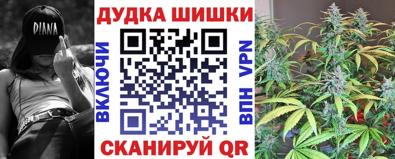 сколько стоит  Козловка  Каннабис Amnesia 